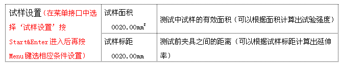 国产麻豆一区二区试样设置模式