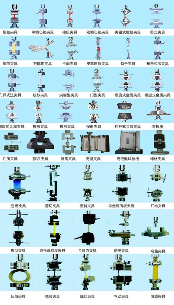 国产麻豆一区二区夹具分类