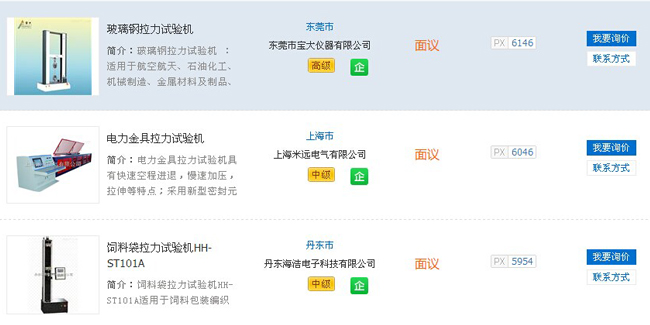 国产麻豆一区二区价格 国产麻豆一区二区价格