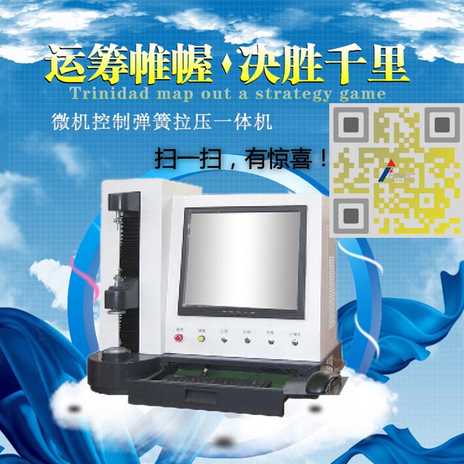 国产麻豆一区二区一体机