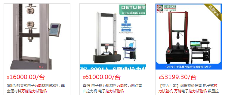 慧聪网万能国产麻豆一区二区价格