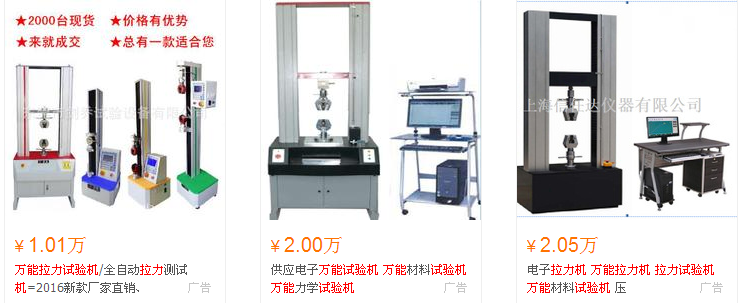 阿里巴巴万能国产麻豆一区二区价格