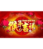 精品国产三级AV在线无码麻豆仪器2016新春过后正式开工