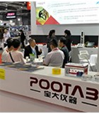 精品国产三级AV在线无码麻豆参展“第15届上海国际胶带与薄膜展会+上海国际软包装与制袋技术展会”