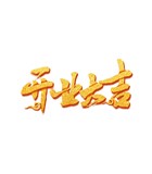 【开业大吉】热烈祝贺精品国产三级AV在线无码麻豆宣力新厂房盛大开业啦！