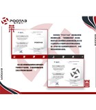 【喜报】祝贺“POOTAB”商标通过欧盟商标国际注册！